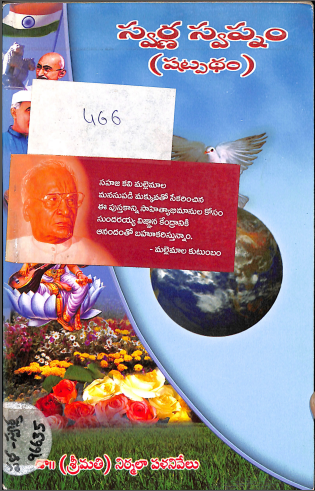 Cover Page