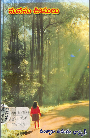 Cover Page