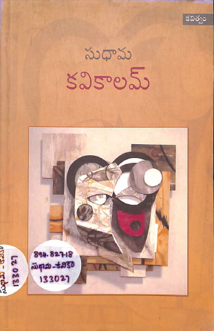Cover Page