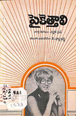 Cover Page