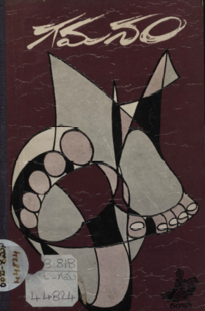 Cover Page