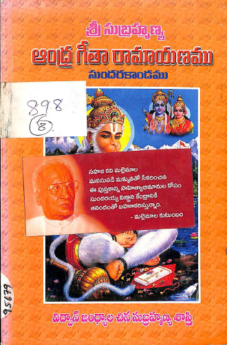 Cover Page