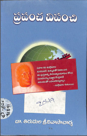 Cover Page