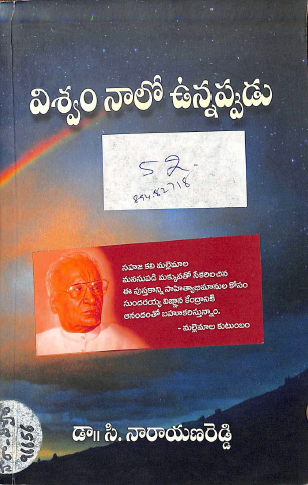 Cover Page