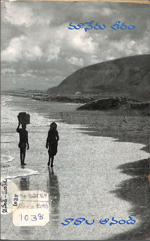 Cover Page