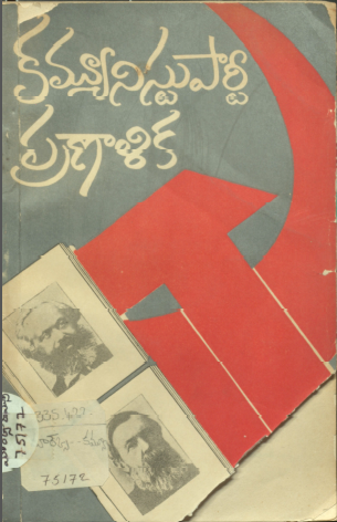 Cover Page