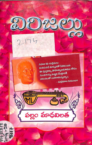 Cover Page