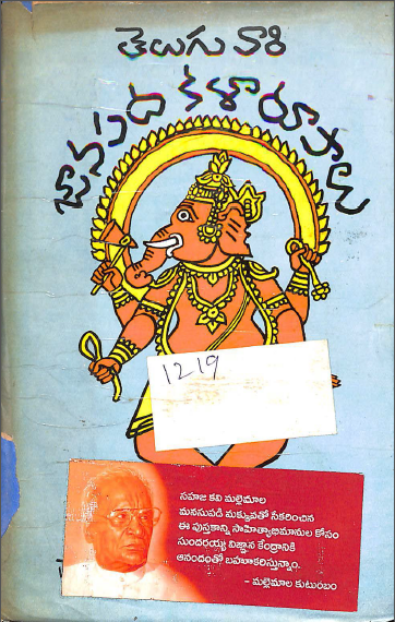 Cover Page