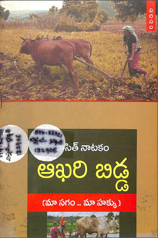 Cover Page