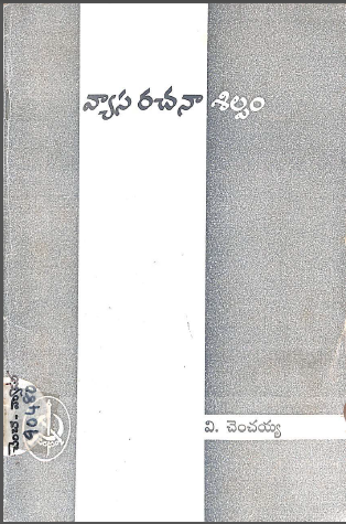 Cover Page