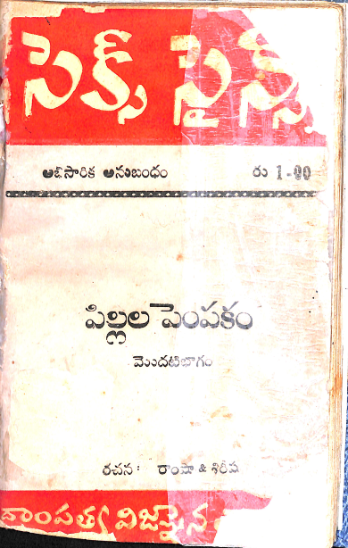 cover page