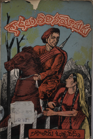Cover Page