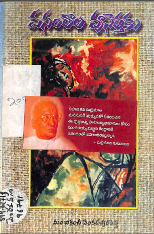 Cover Page