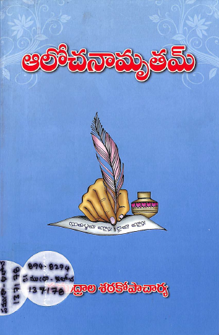 Cover Page