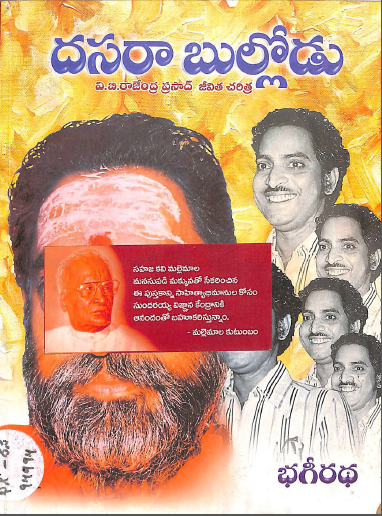 Cover Page