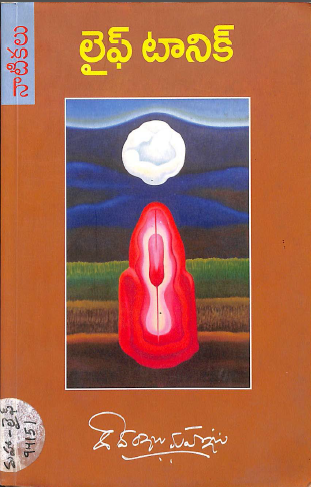 Cover Page