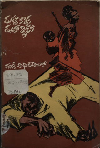 Cover Page