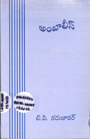 Cover Page