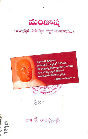 Cover Page