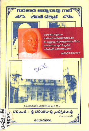 Cover Page