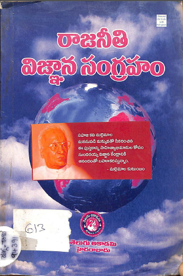 Cover Page