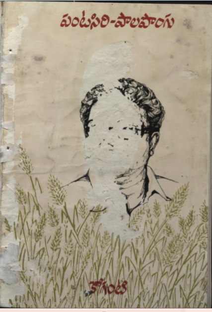 cover page