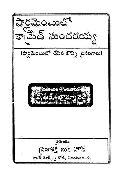 coverpage