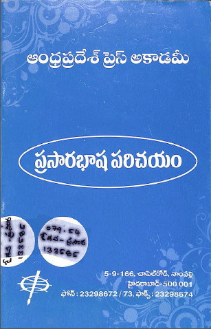 Cover Page