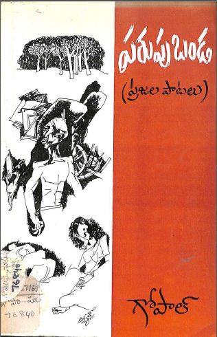 Cover Page
