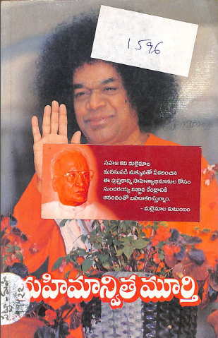 Cover Page