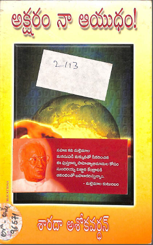Cover Page