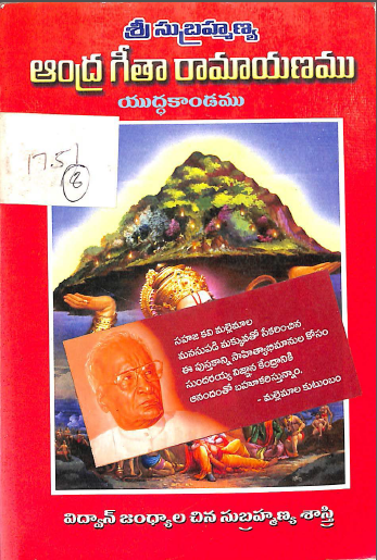 Cover Page