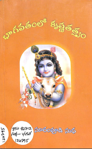 Cover Page