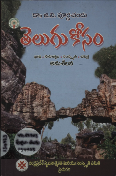 Cover Page
