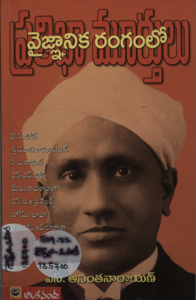 Cover Page