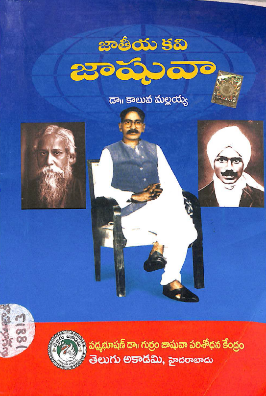 cover page