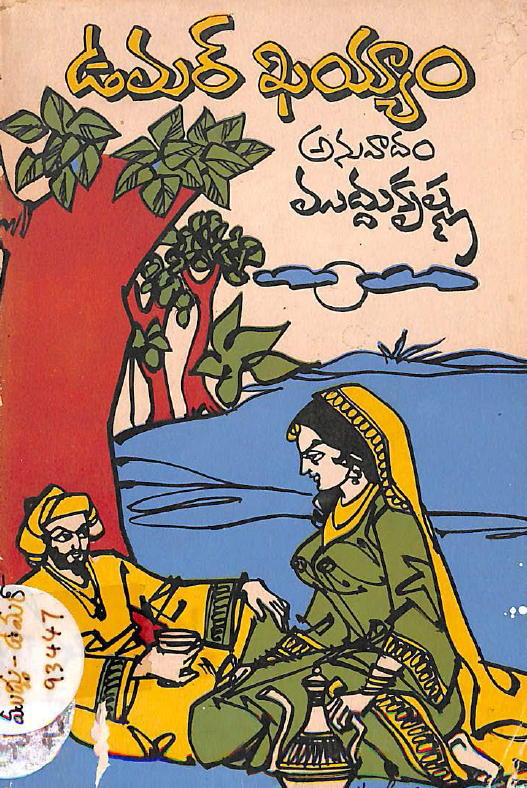 cover page