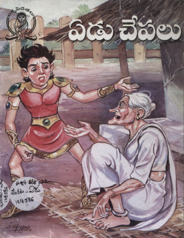 cover page