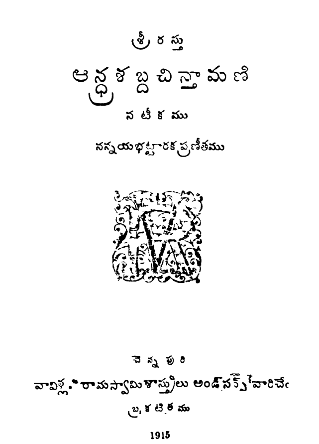 cover page