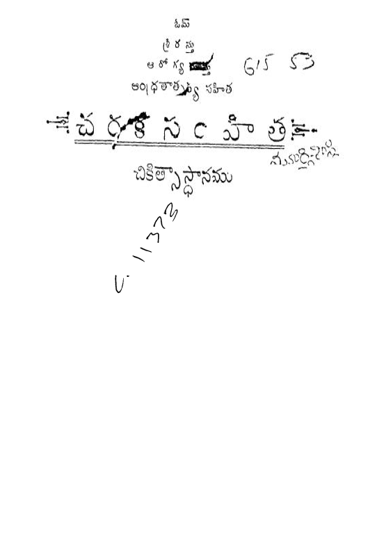 cover page