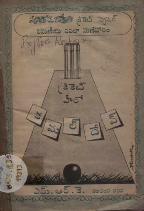 cover page