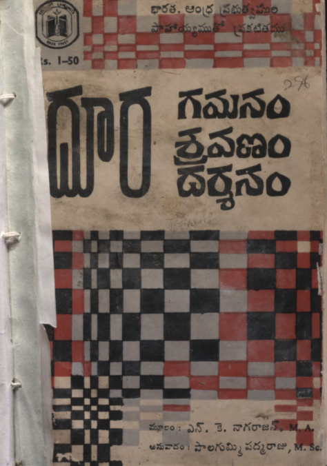 cover page