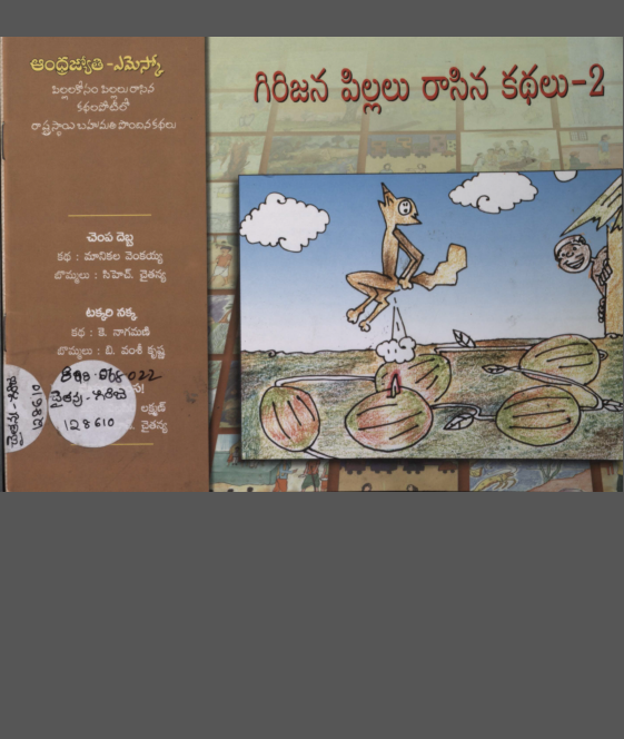 cover page