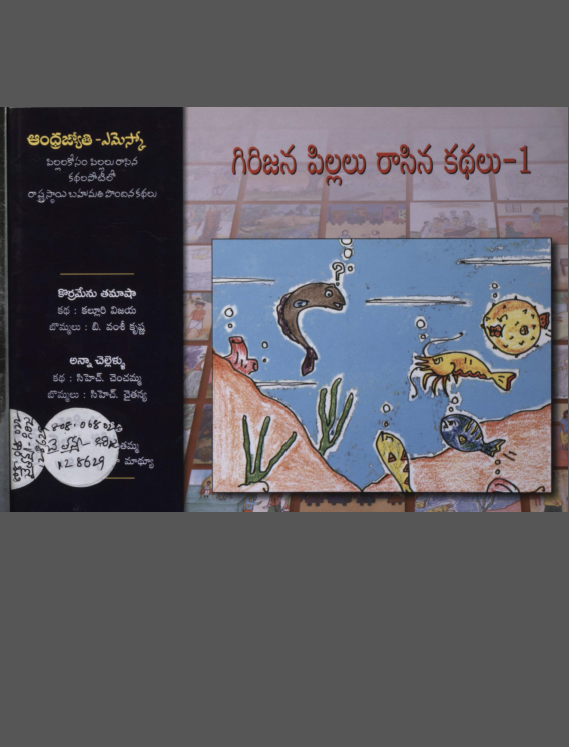 cover page