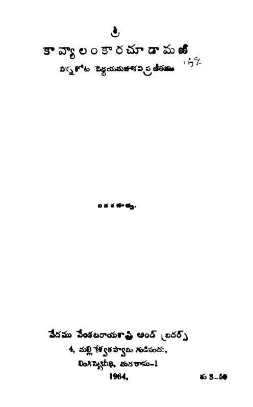 cover page