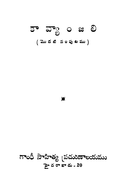 cover page