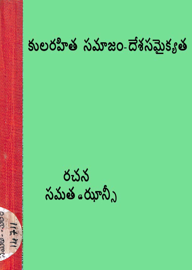 Cover Page
