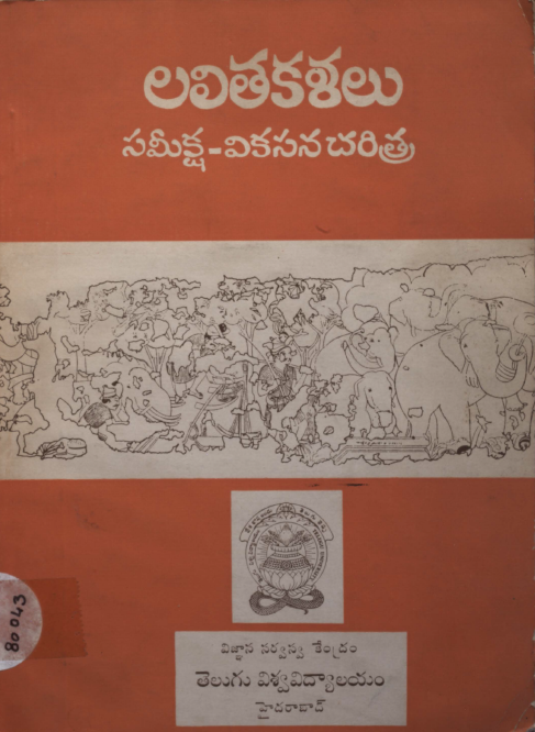 cover page