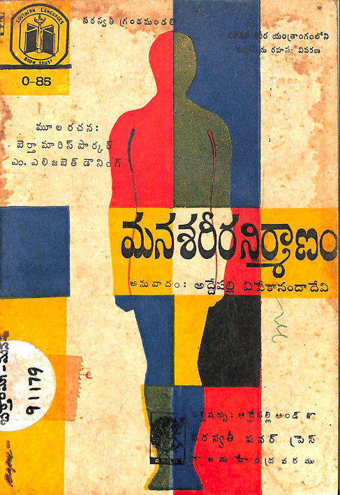 Cover Page