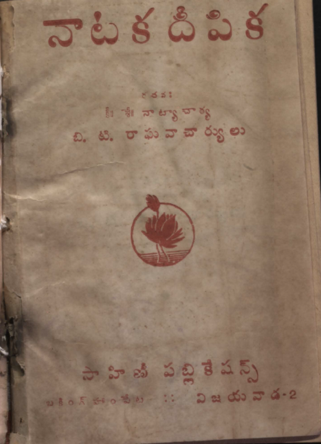 Cover Page